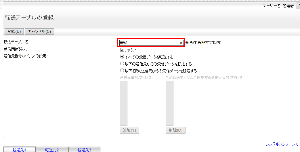 faq00802_5.png