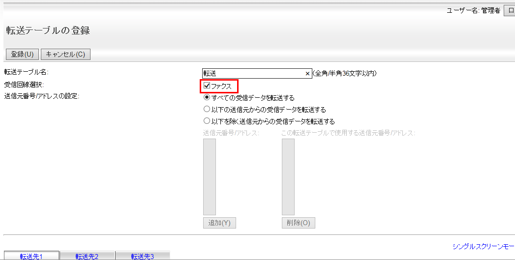 faq00802_6.png