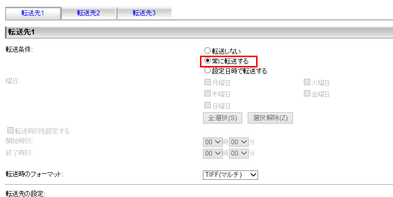 faq00802_7.png