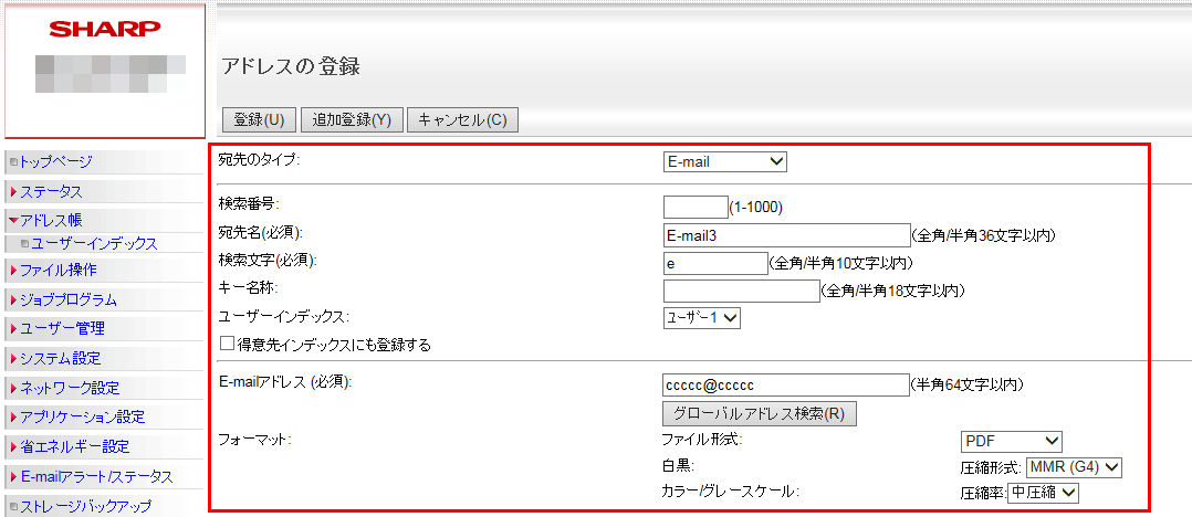 faq00802_9.png