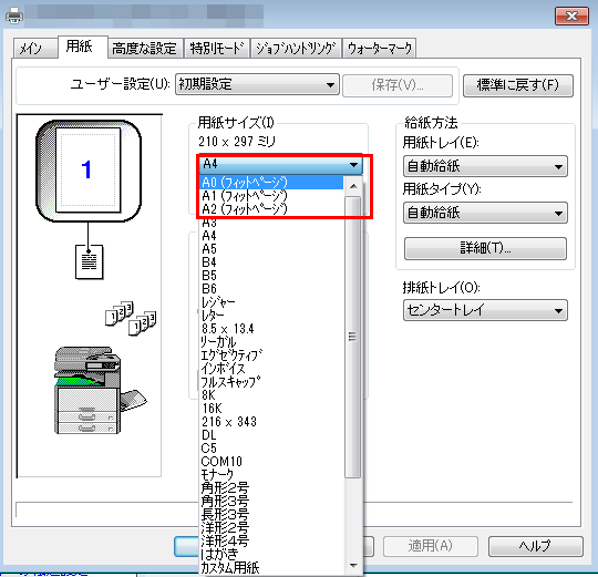 faq00803_2.png
