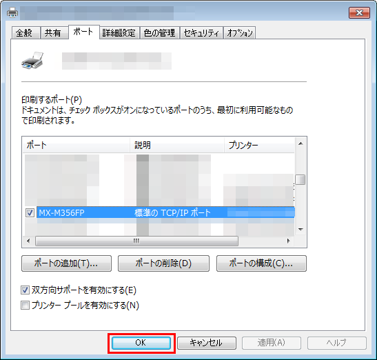 faq00805_8.png