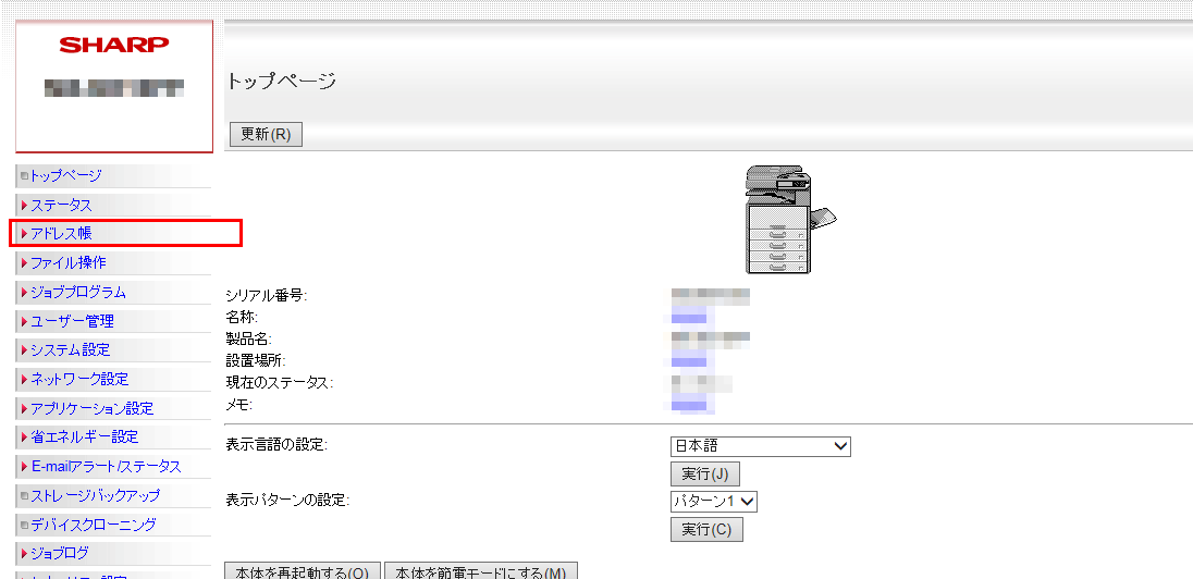 faq00806_14.png