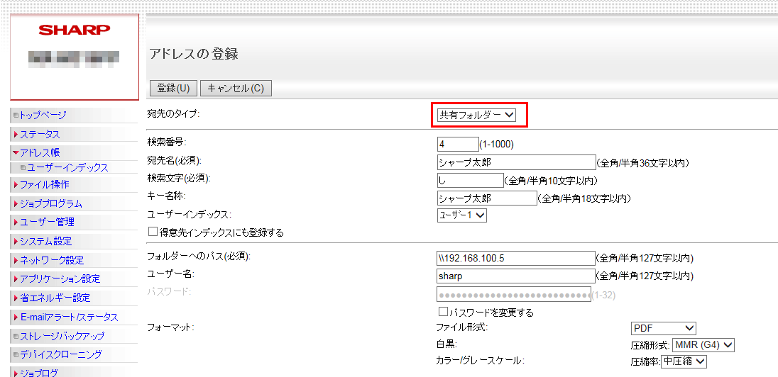 faq00806_16.png