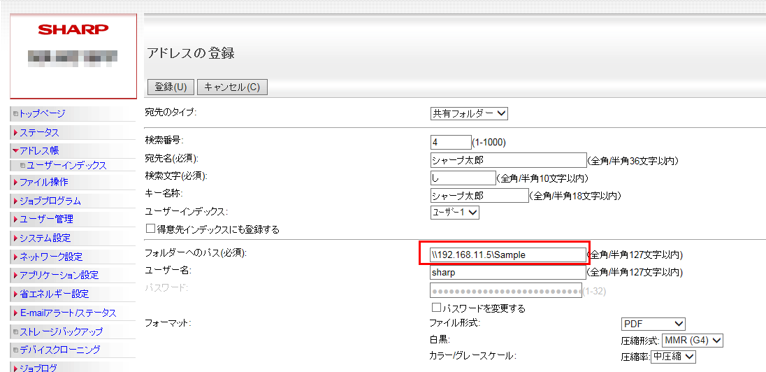 faq00806_18.png