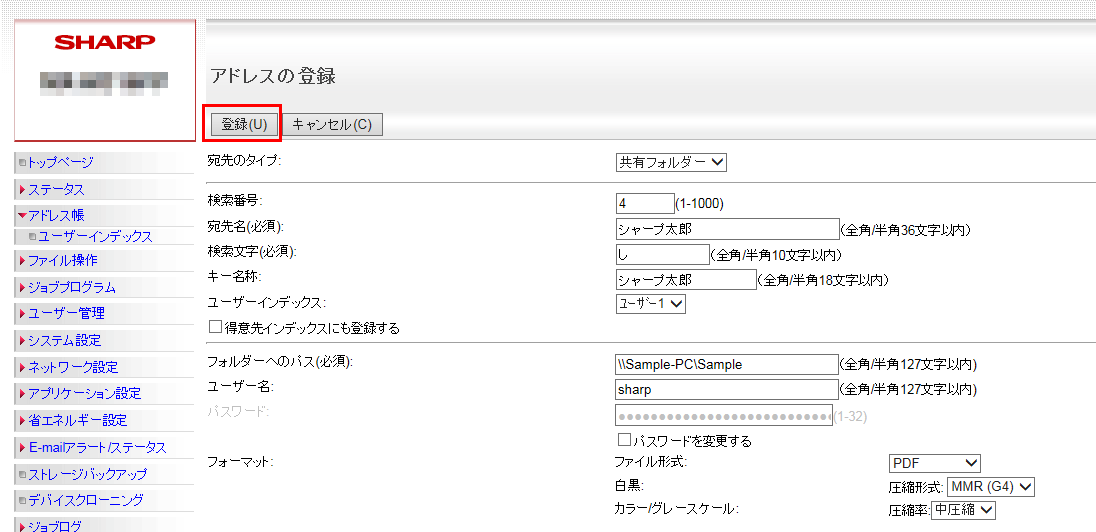 faq00806_19.png