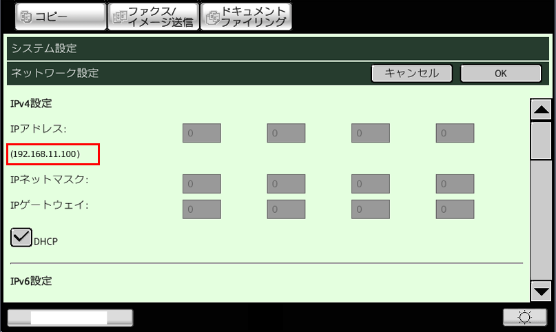 faq00807_5.png