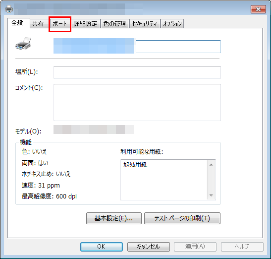 faq00810_7.png