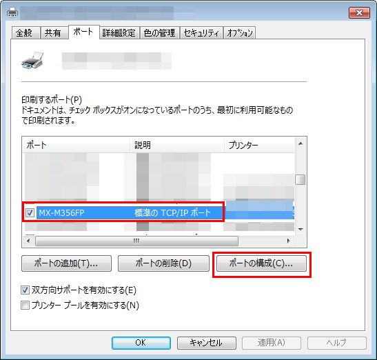 faq00810_8.png