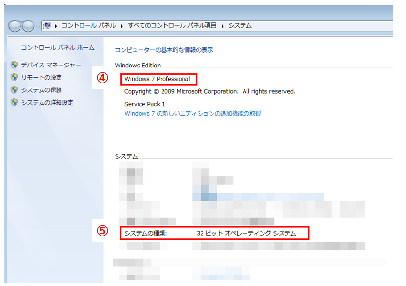 faq00812_2.png