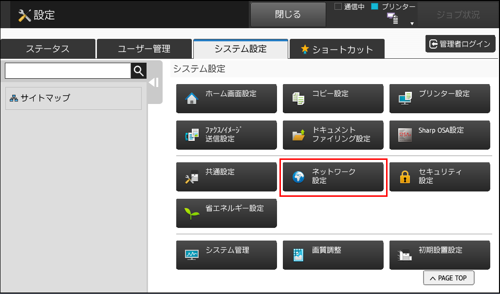 faq00820_2.png