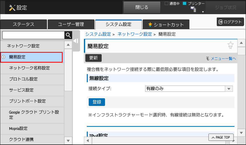 faq00820_22.png