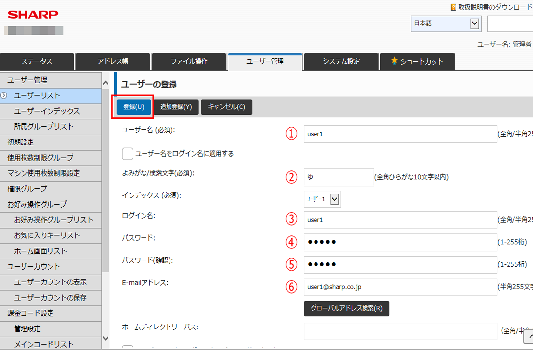 faq00820_26.png