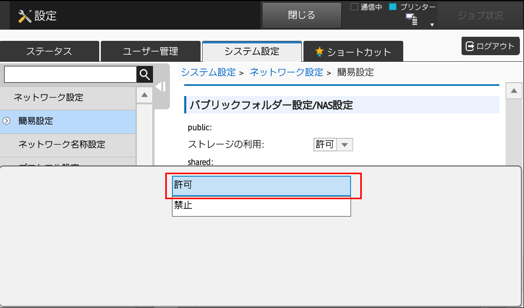faq00820_4.png