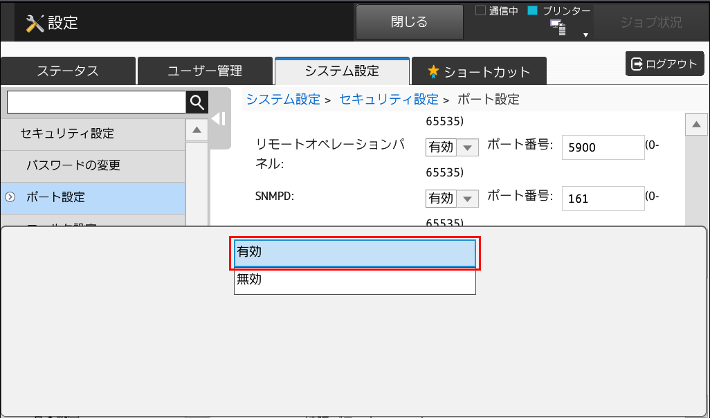 faq00820_9.png