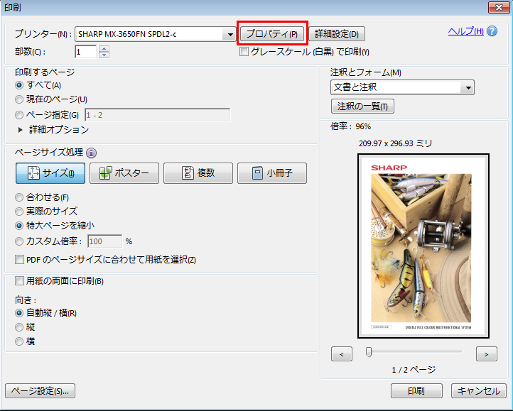 faq00821_13.png