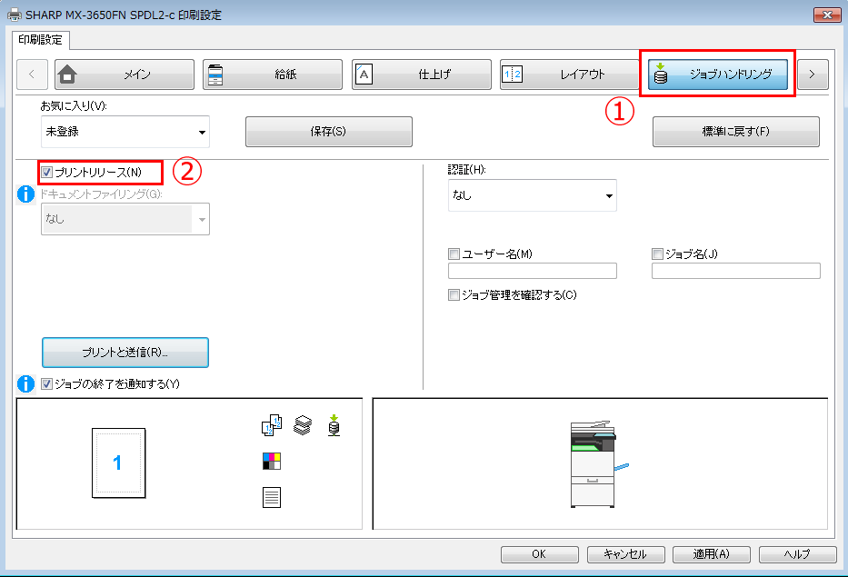 faq00821_14.png