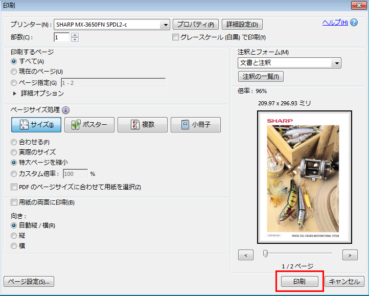 faq00821_15.png