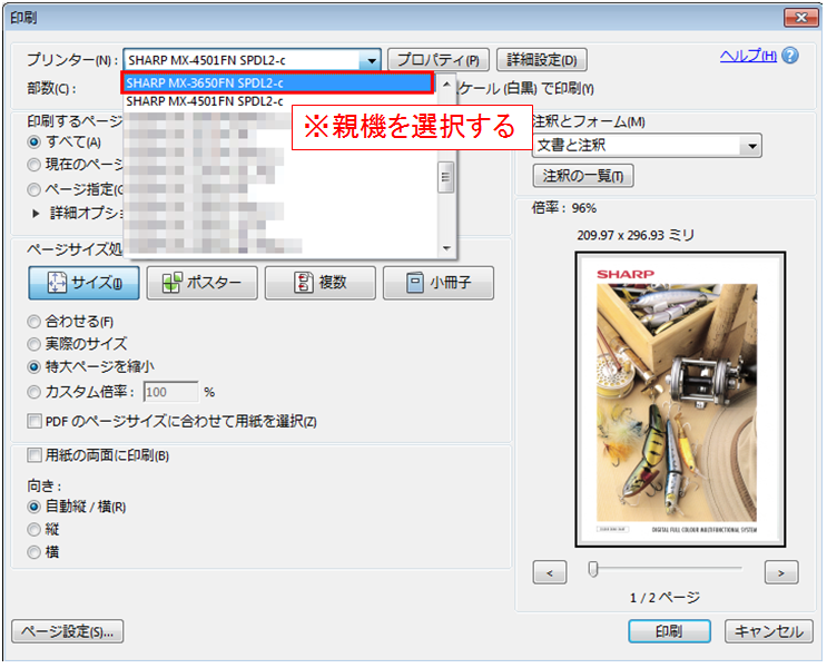 faq00821_17.png