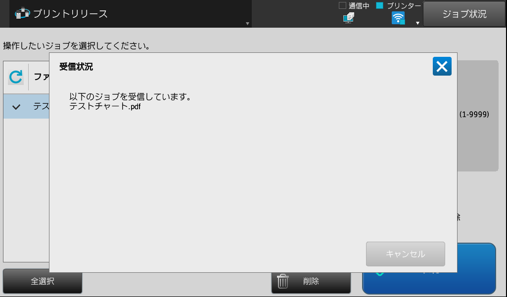 faq00821_9.png