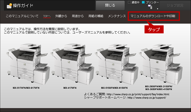 faq00822_16.png