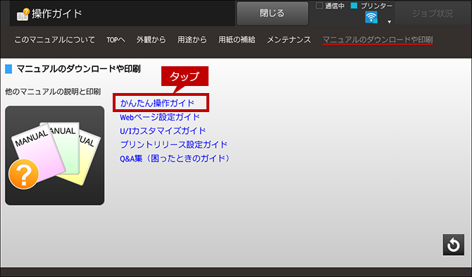 faq00822_18.png