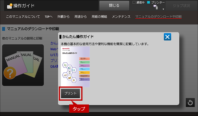 faq00822_19.png