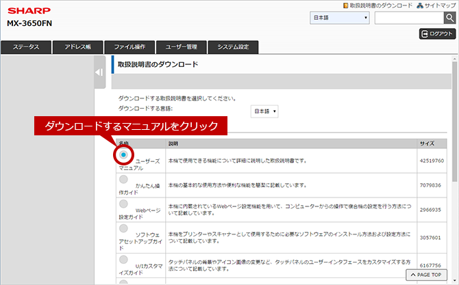 faq00822_23.png