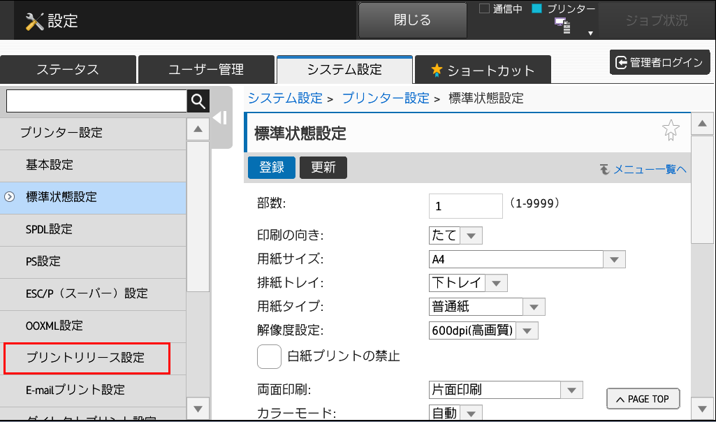 faq00824_11.png