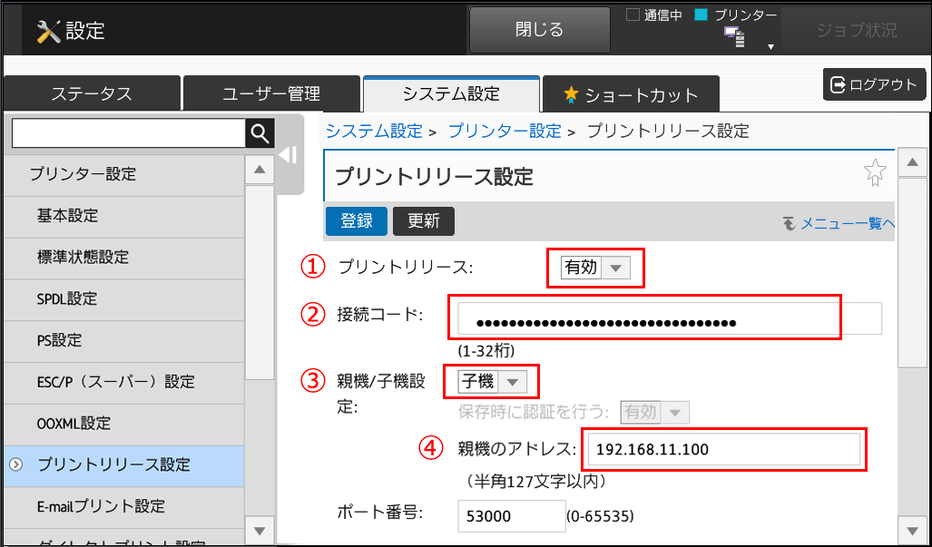 faq00824_12.png