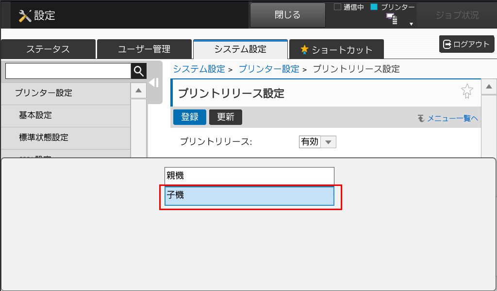 faq00824_13.png