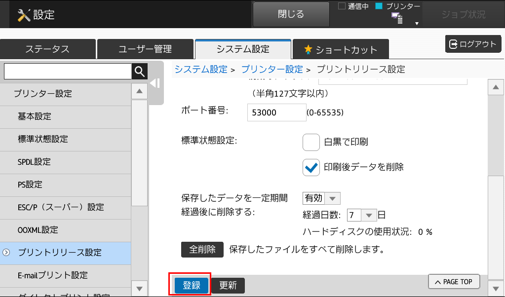 faq00824_14.png