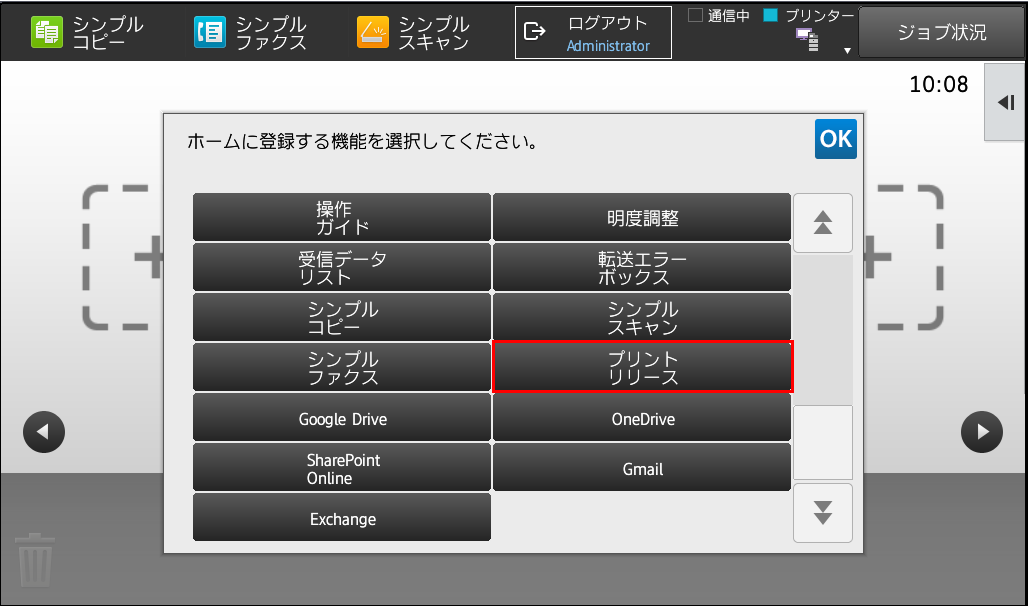 faq00824_20.png