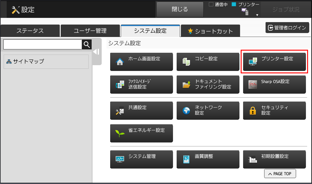 faq00824_3.png
