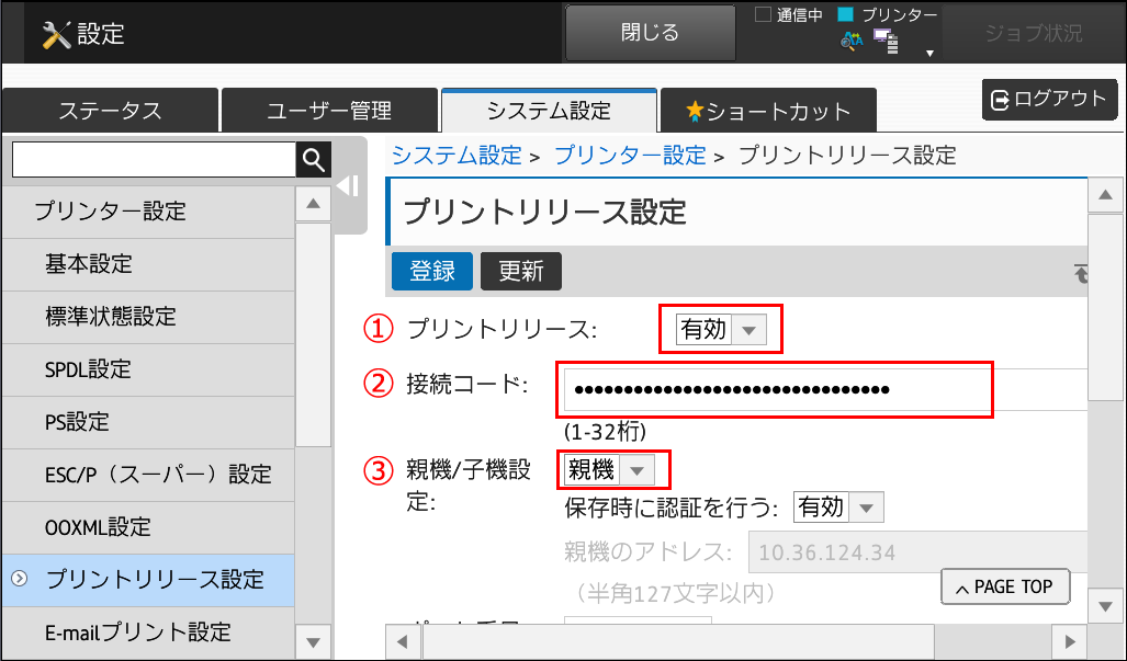 faq00824_5.png