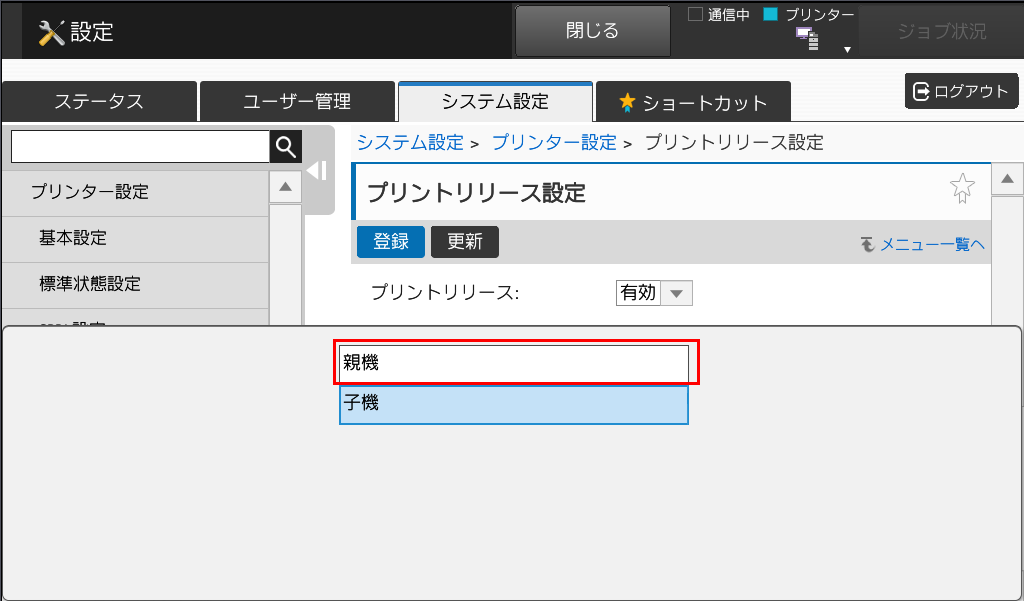 faq00824_6.png