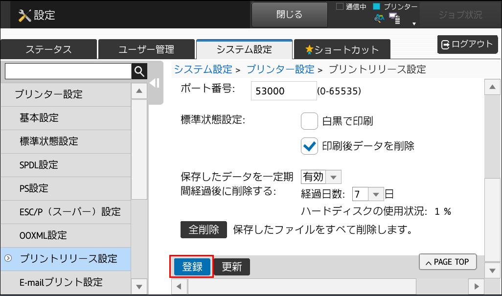 faq00824_7.png