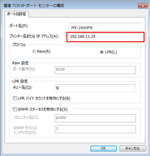faq00826_10.png