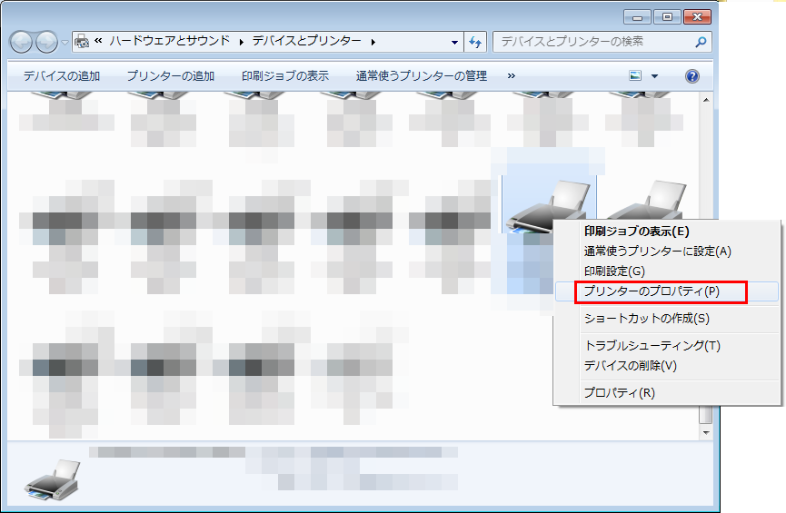 faq00826_6.png