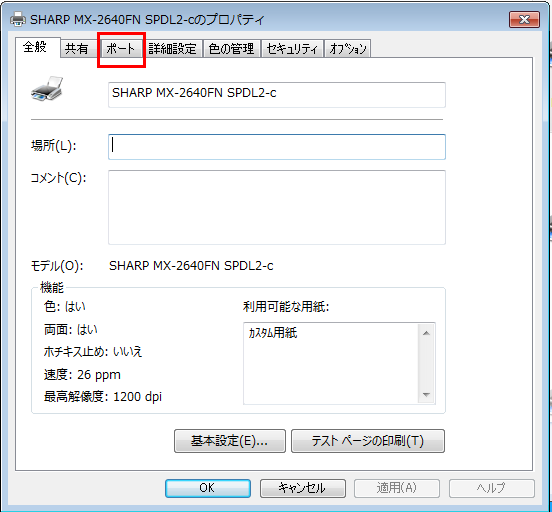 faq00826_7.png