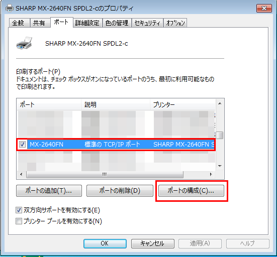 faq00826_8.png