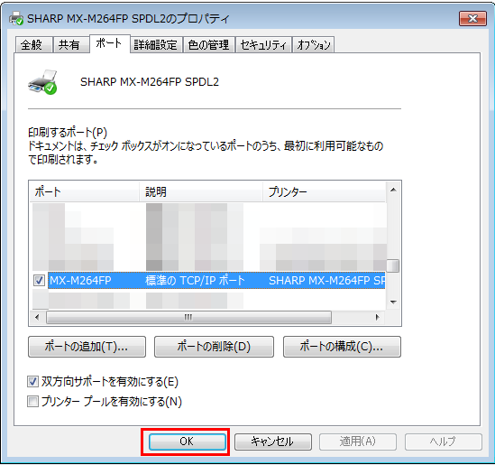 faq00827_12.png