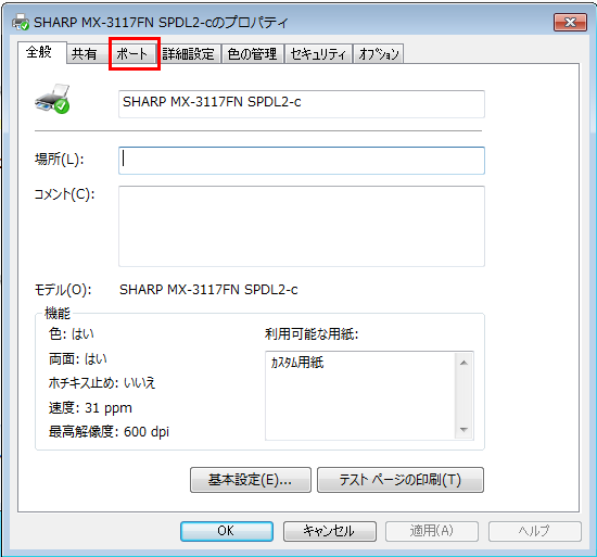 faq00828_7.png