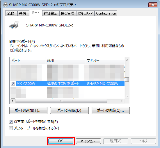 faq00830_12.png