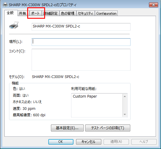 faq00830_7.png
