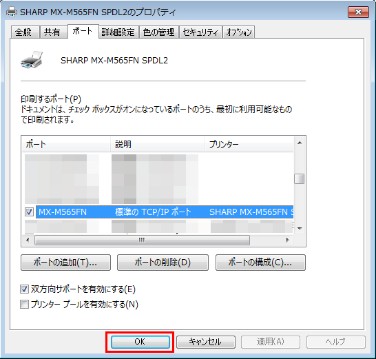 faq00831_12.png