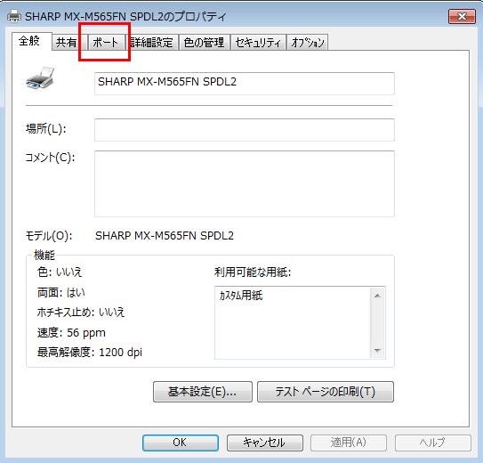 faq00831_7.png
