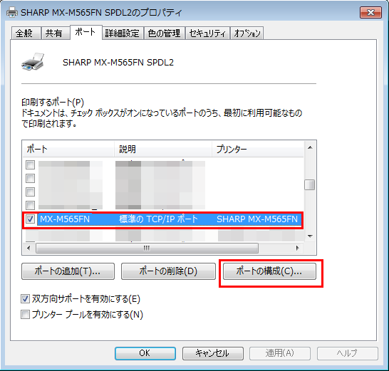 faq00831_8.png