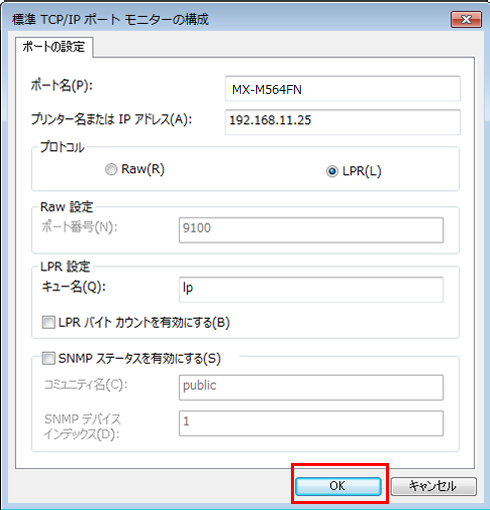 faq00832_11.png