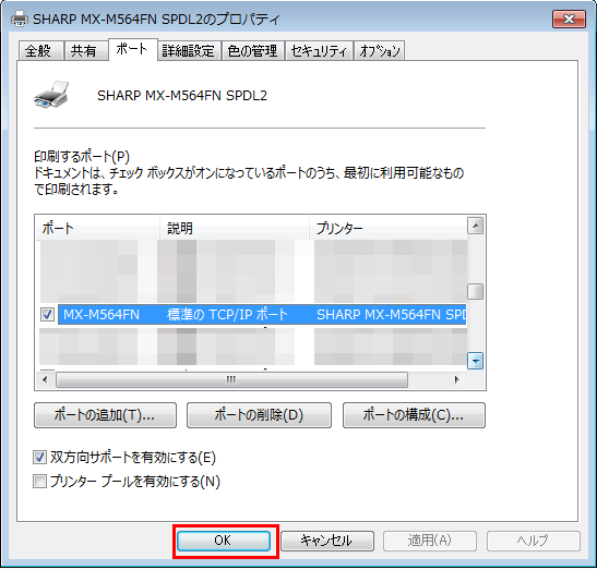 faq00832_12.png